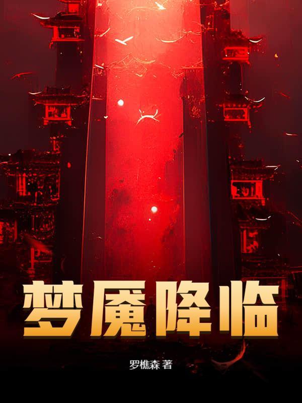 天黑请点灯
