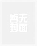 五岳狂客